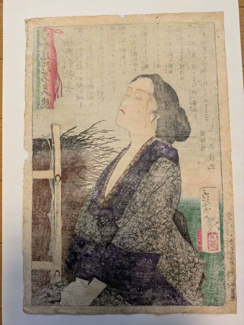 女性の肖像 木版画