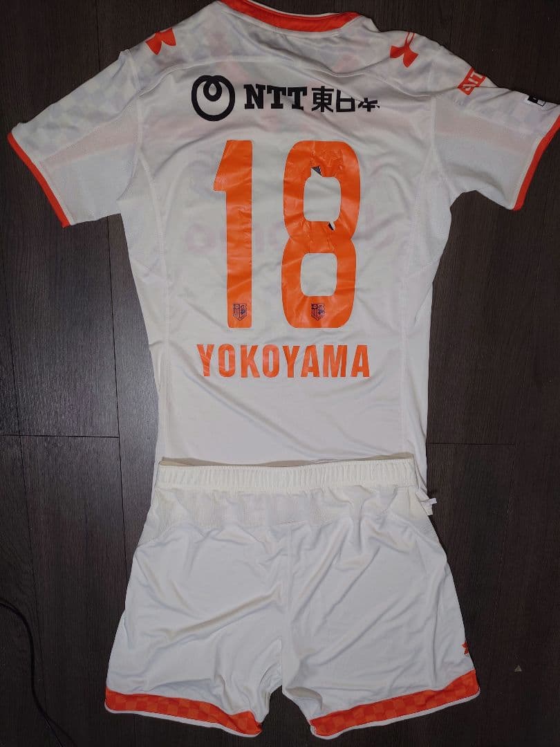 大宮アルディージャユニフォーム上下