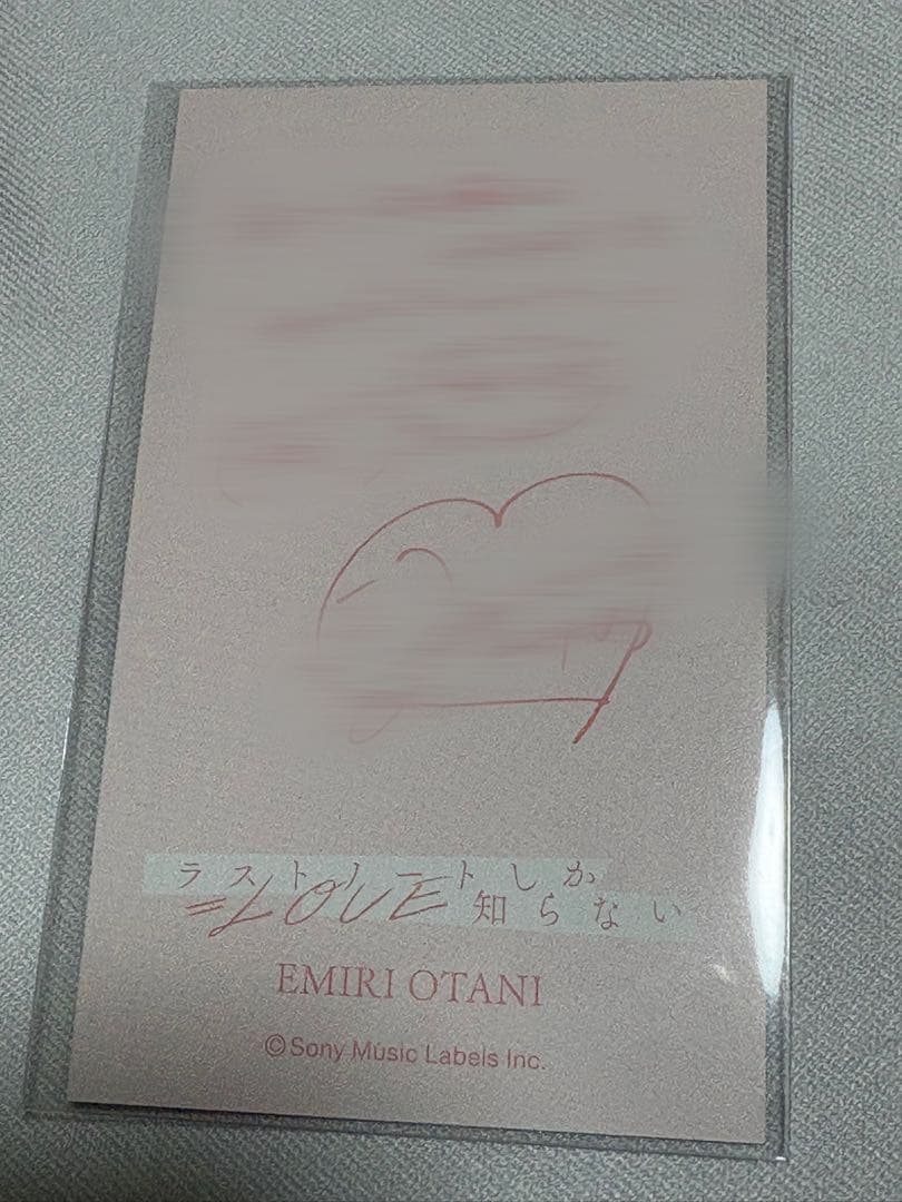 大谷映美里 LINEミュージックB賞