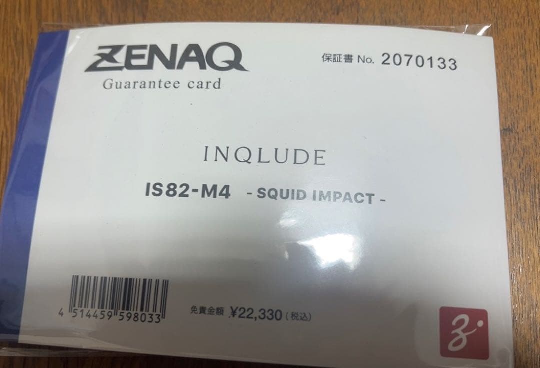 ゼナック　インクルード　エギング　IS82-M4