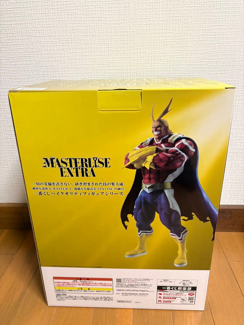 僕のヒーローアカデミア　オールマイト　フィギュア　一番くじ　ラストワン賞