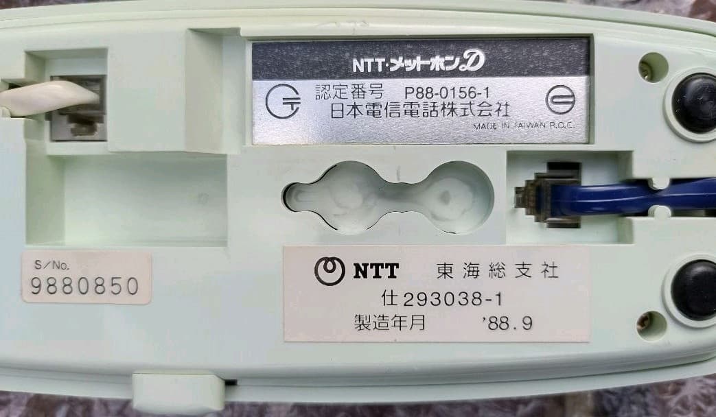激レア！ 珍品 中日ドラゴンズ　ヘルメット 大理石 電話機　NTT