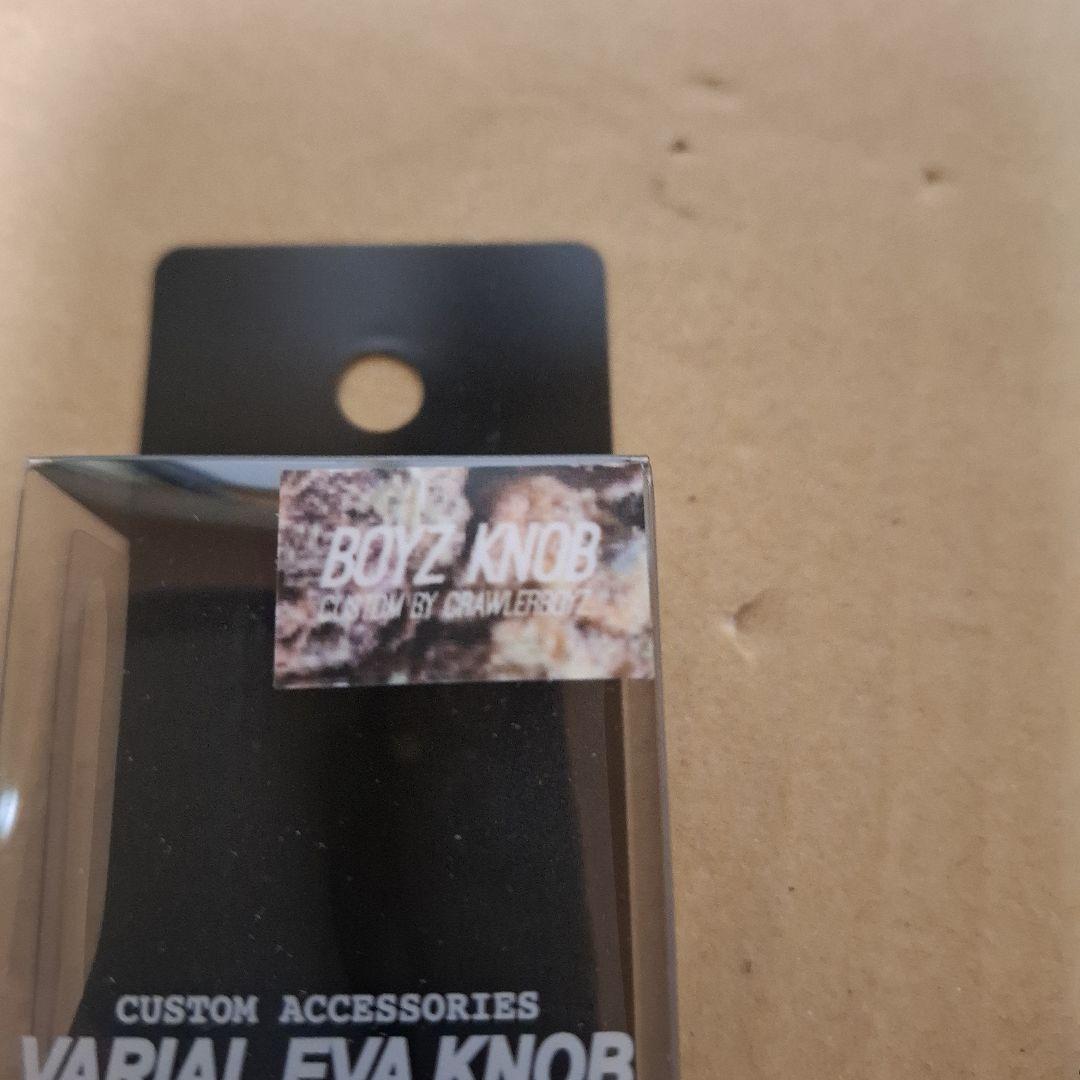 DRT　crawlerboyz　　ボーイズノブ　　BOYZ KNOB 　バリアル