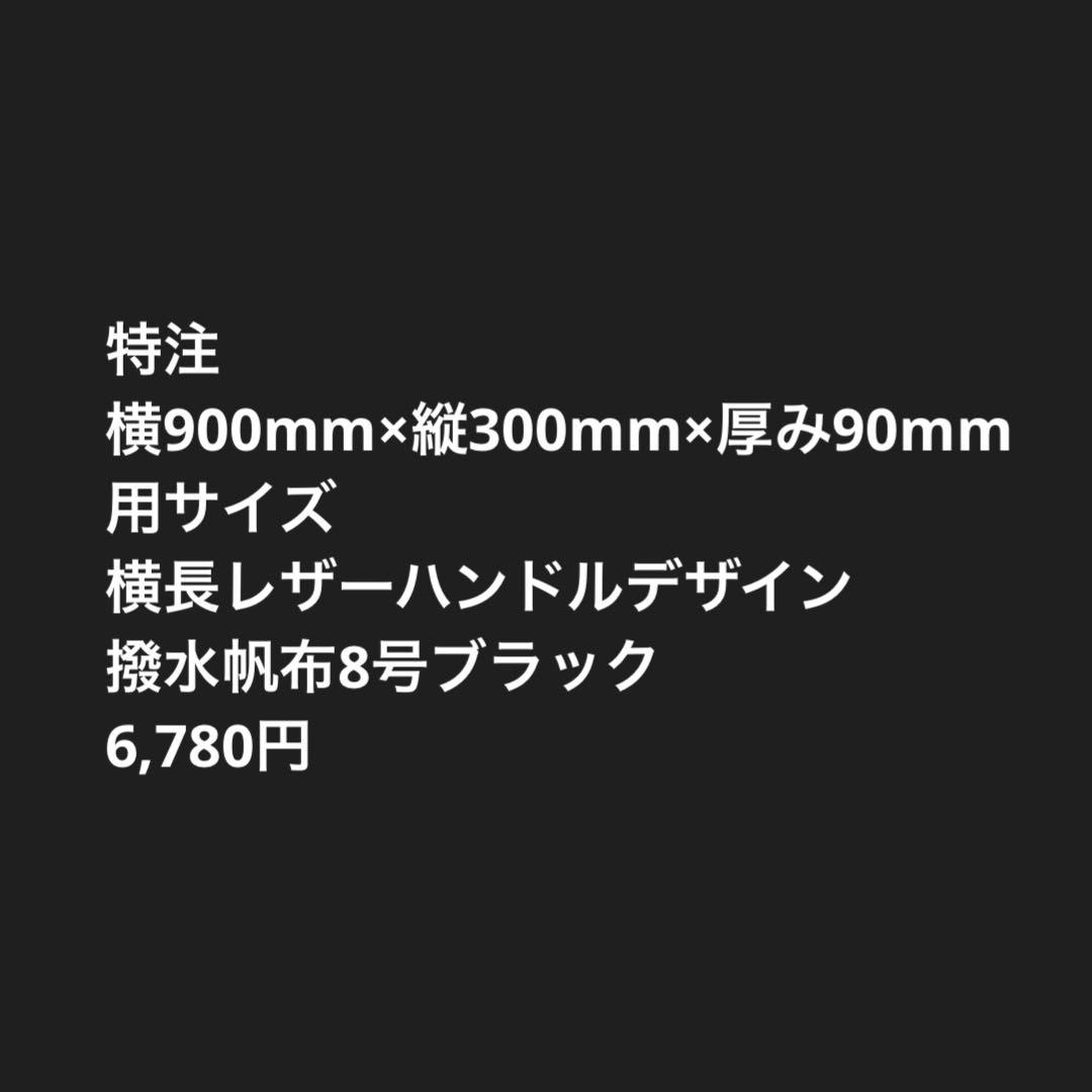 ツイストアイアンラック アイアンシェルフ　ココペリ　ディスプレイ棚用バッグＥ