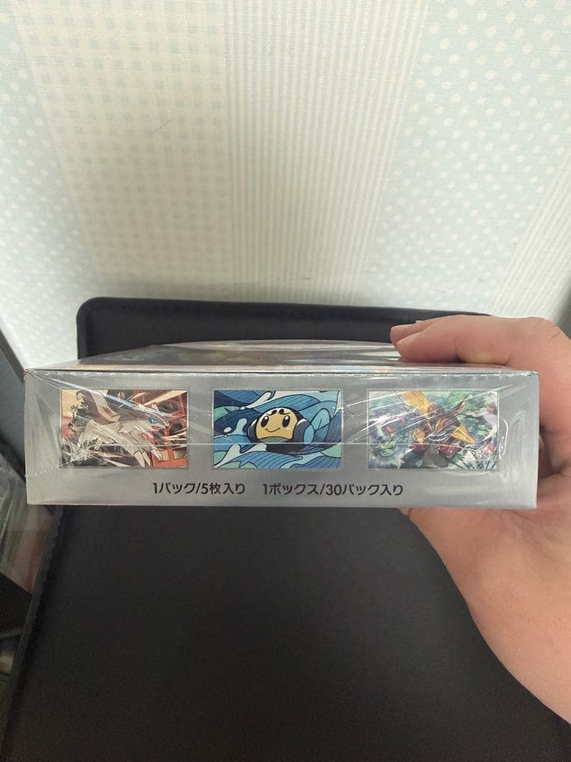 ポケモンカード 黒炎の支配者BOX シュリンク付き