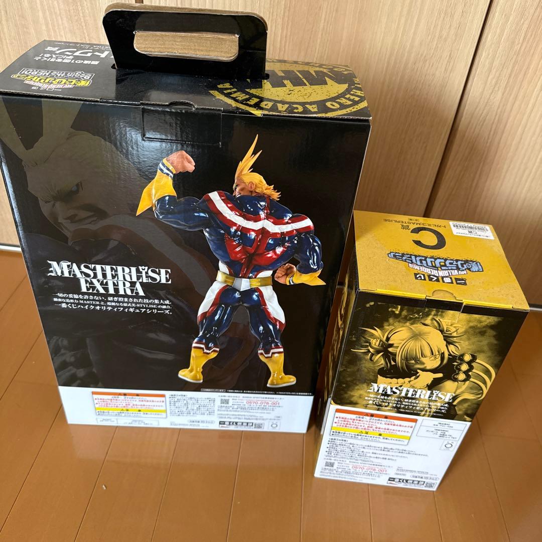 BANDAI マスタライズEX オールマイト
