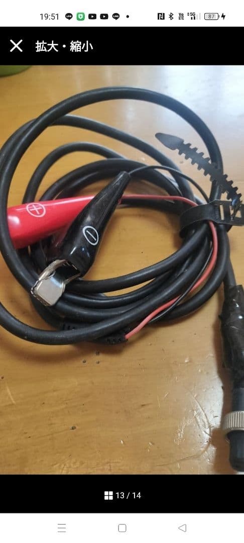 SUPER TANACOM 5000W 電動リール