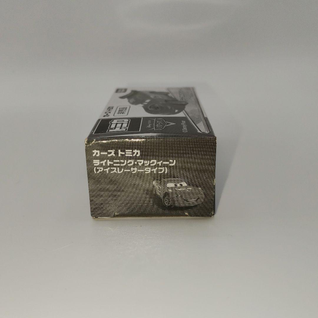 【新品 希少】アイスレーサータイプ　トミカ　カーズ　ライトニングマックィーン