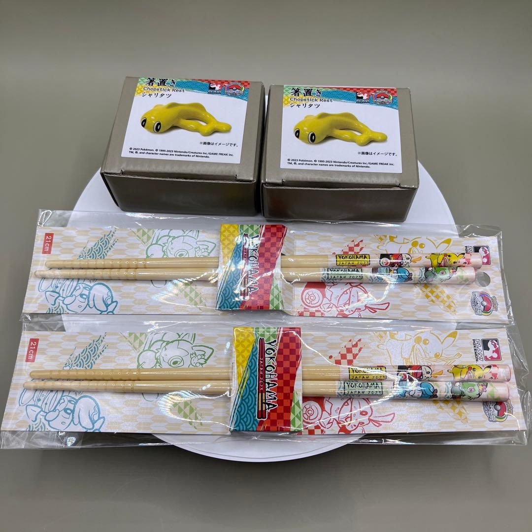WCS2023 横浜 ポケモン 箸 箸置き ポケモンワールドチャンピオンシップス