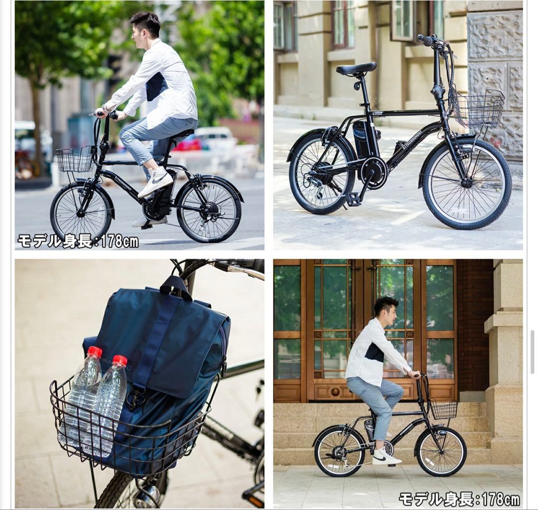 限定地域格安お届け！DASK206 オシャレ電動アシスト自転車 白 新品同様☆