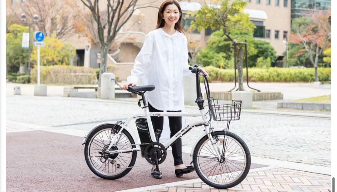 限定地域格安お届け！DASK206 オシャレ電動アシスト自転車 白 新品同様☆