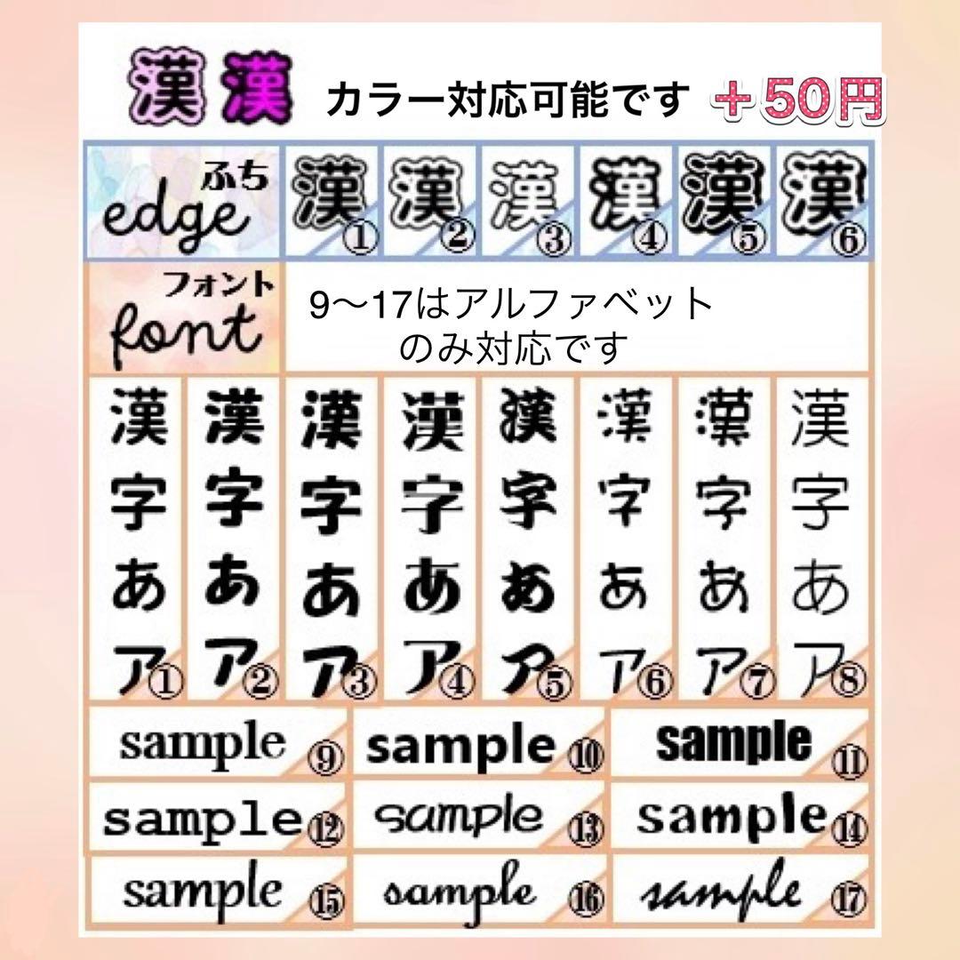 キンブレシート　オーダー　すー