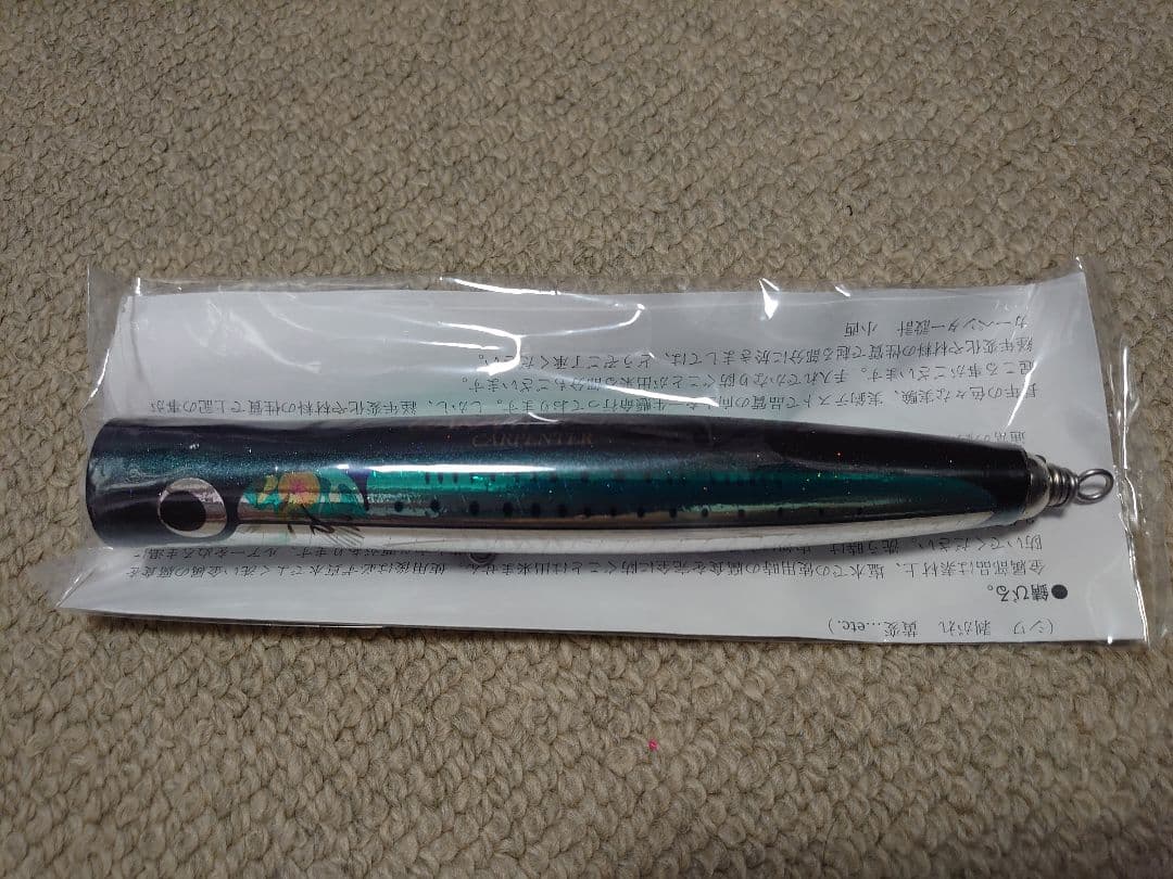 【新品未使用】RSTネズール180 ガラムGRM60-175 SH-L