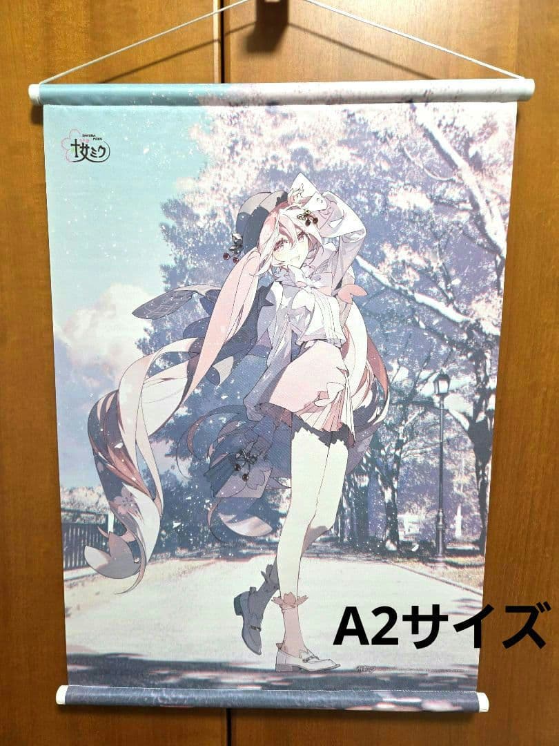桜ミク タペストリー 計3本