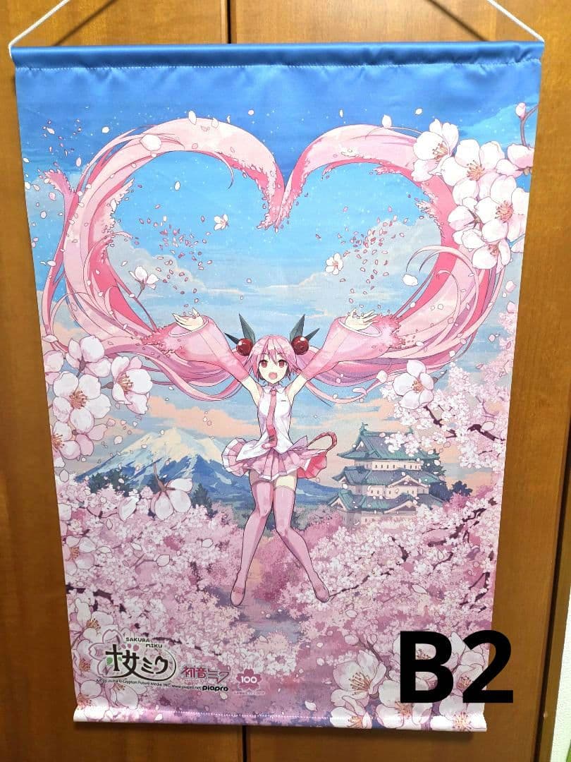 桜ミク タペストリー 計3本