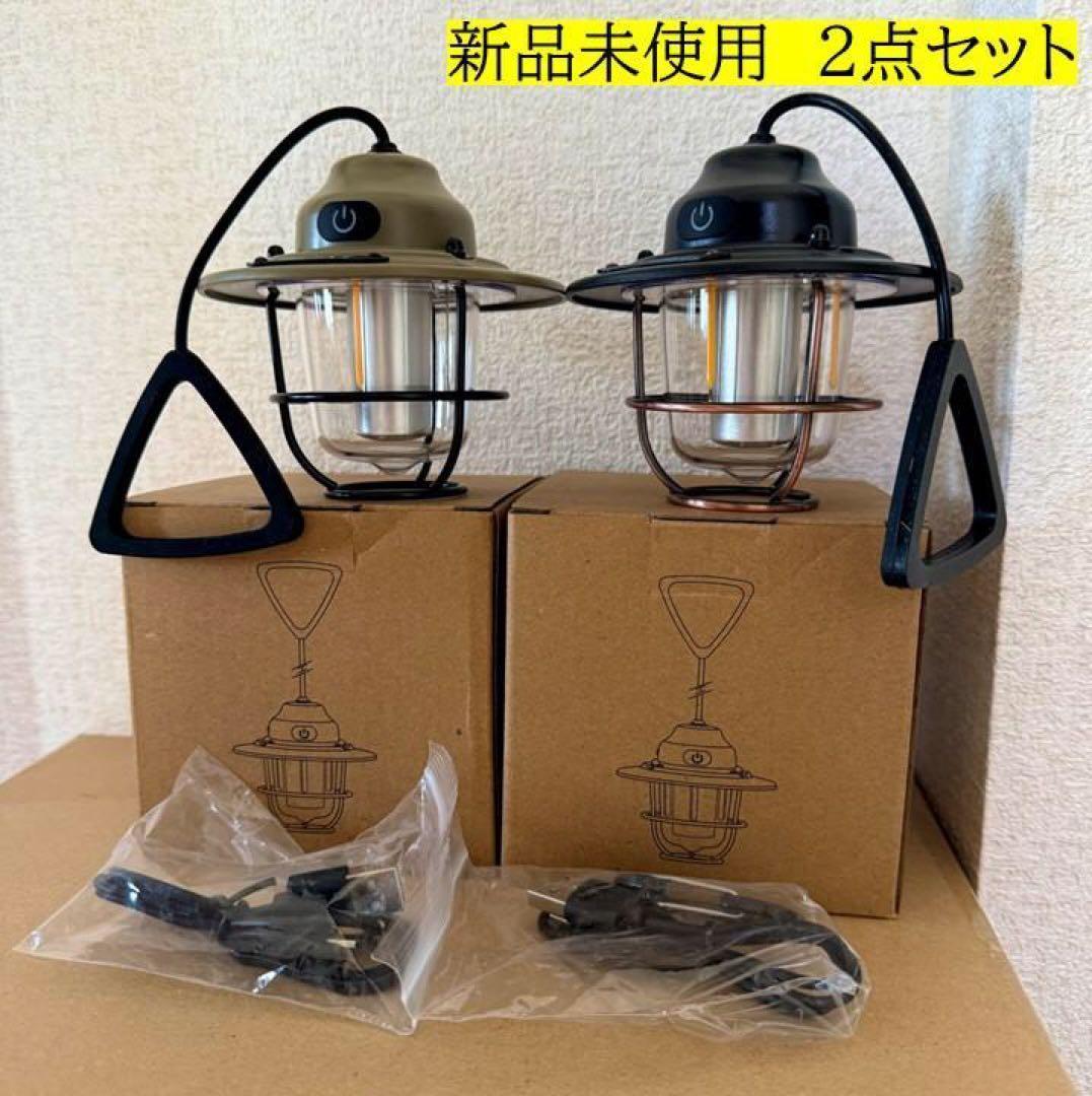 【Kent】吊り下げ式ランタン2点セット×2