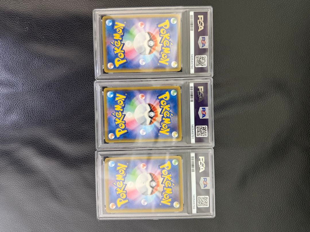 3連番　ポケモンカード　PSA10 なみのりピカチュウ 2枚　そらとぶピカチュウ