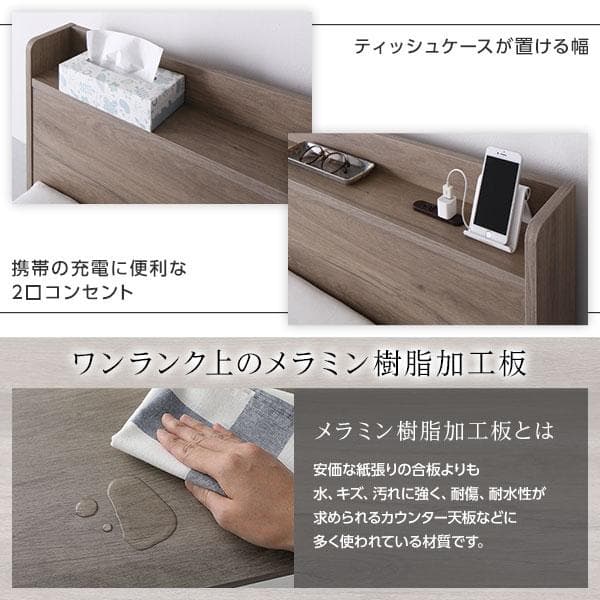 ベッド セミダブル ボンネルコイルマットレス付 グレージュ ds-2423332