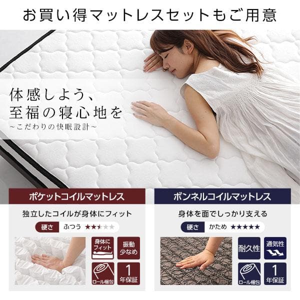 ベッド セミダブル ボンネルコイルマットレス付 グレージュ ds-2423332