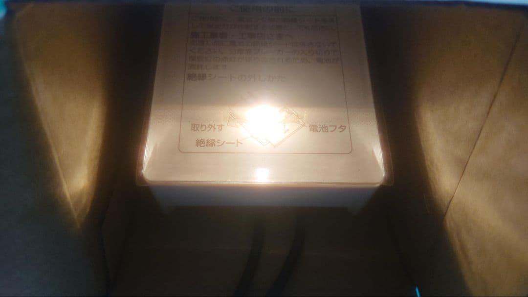 6個セット　東芝 LED保安灯センサー付ナイトライト NDG9632(WW)
