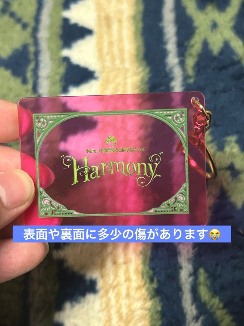 ミセスグッズ　メメルのぬいぐるみなど 13点まとめ売り