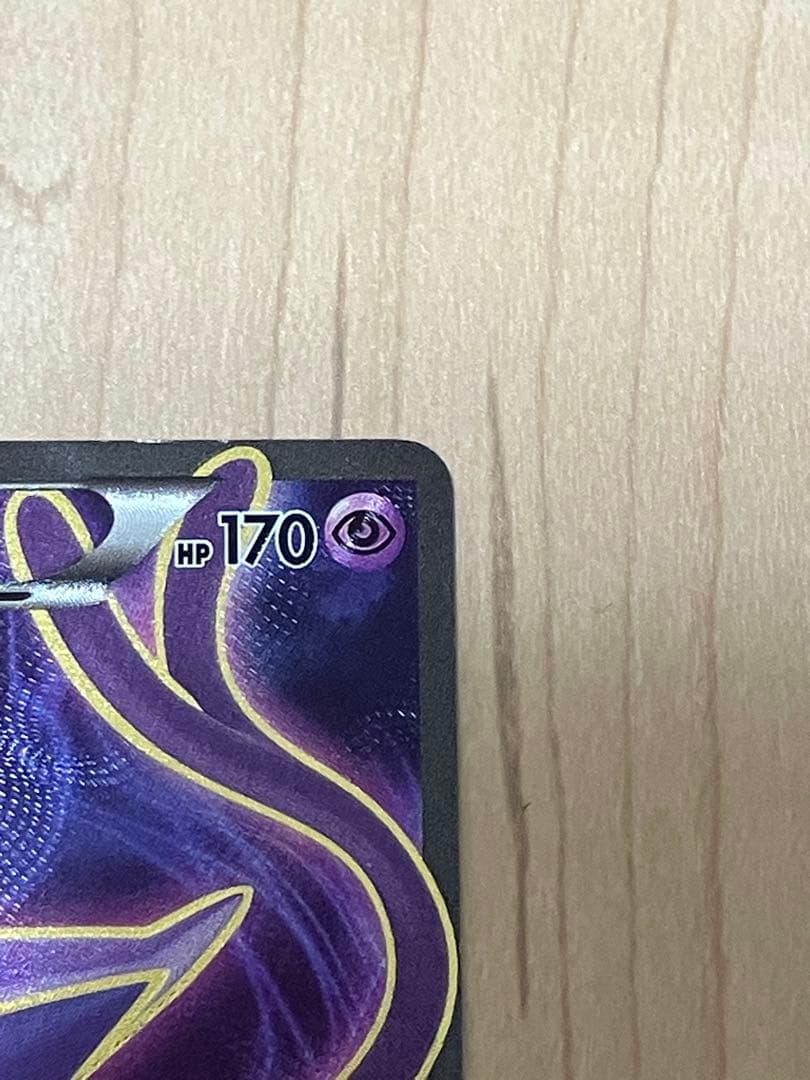 「エーフィEX SR ［XY9］ 084/080」