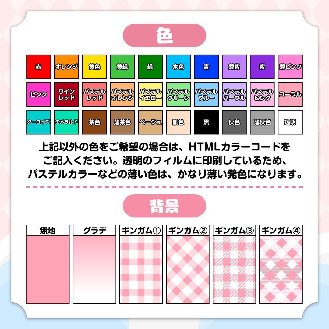 いちご様 キンブレシート
