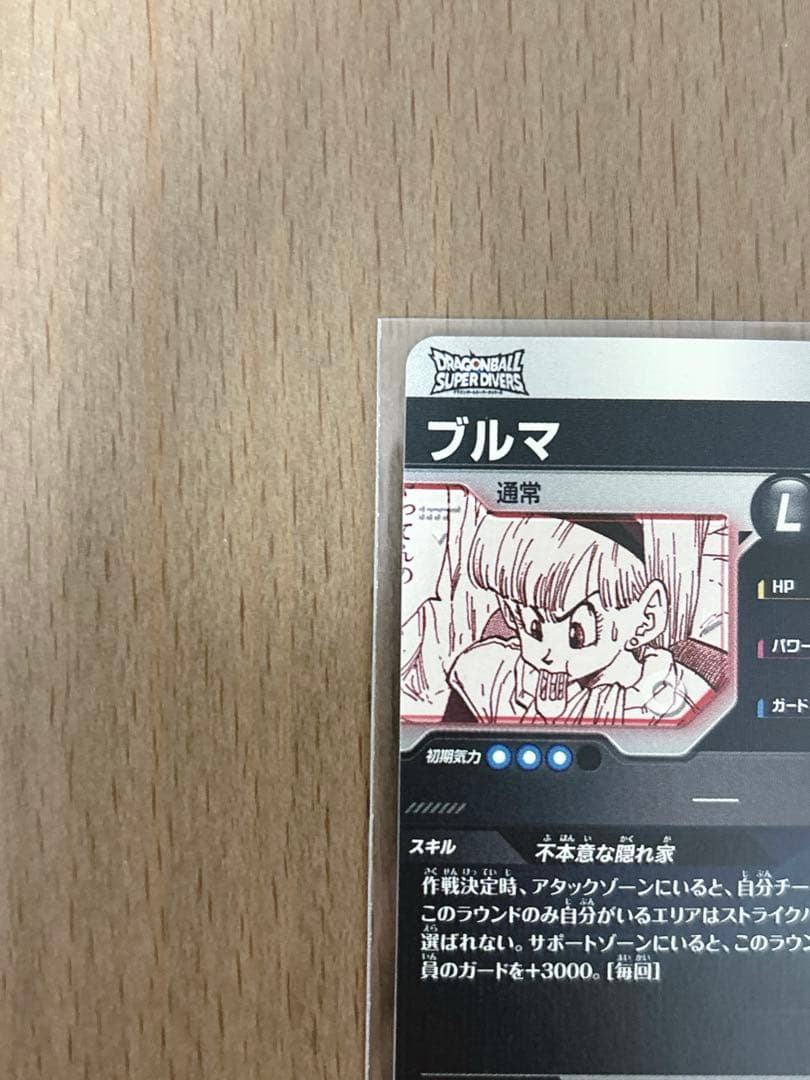 スーパーダイバーズ アドバンスパック APT-018 ブルマ N パラレル