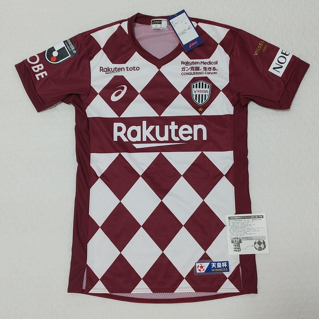 【送料込★ヴィッセル神戸2020年シーズン1stユニフォーム 古橋亨梧】