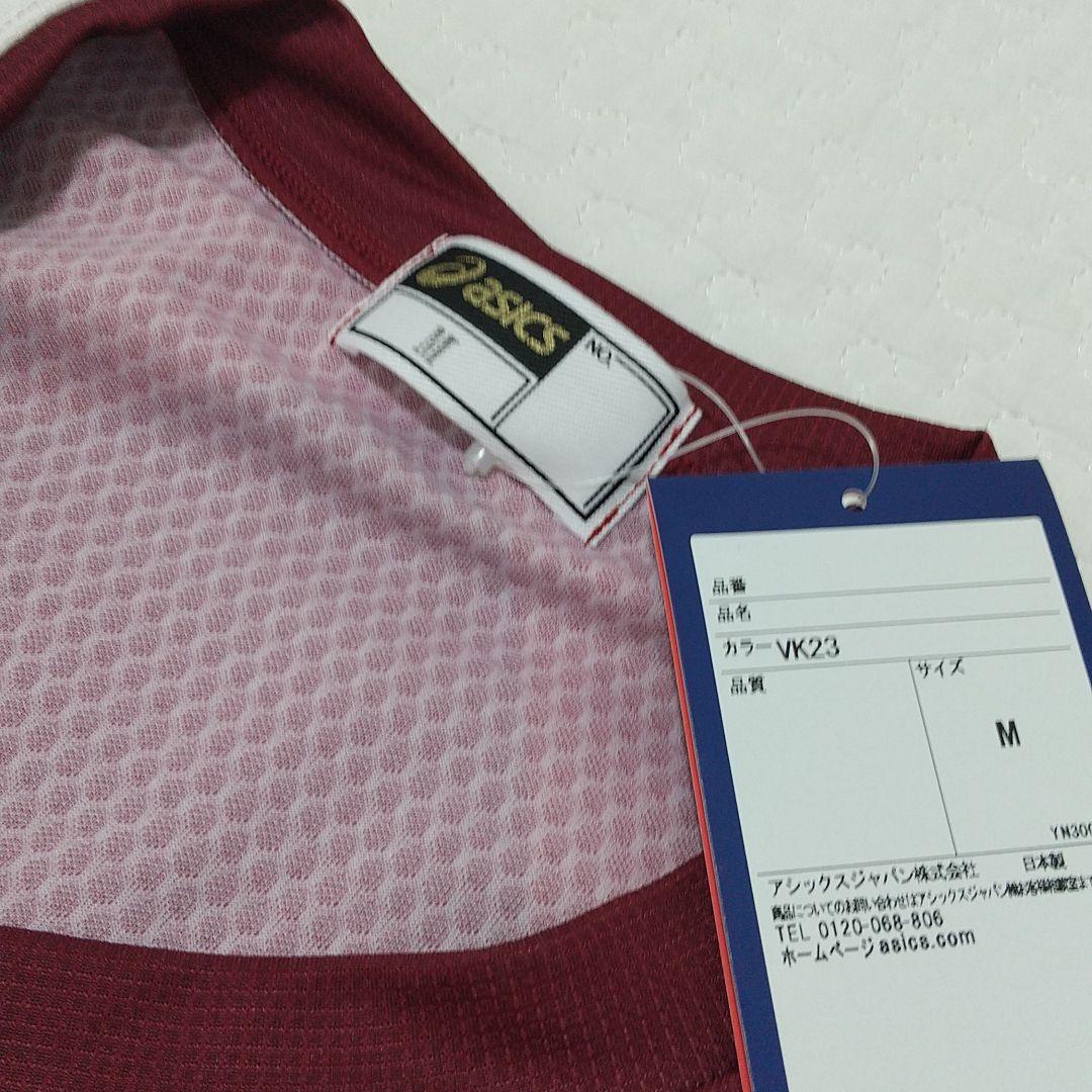 【送料込★ヴィッセル神戸2020年シーズン1stユニフォーム 古橋亨梧】