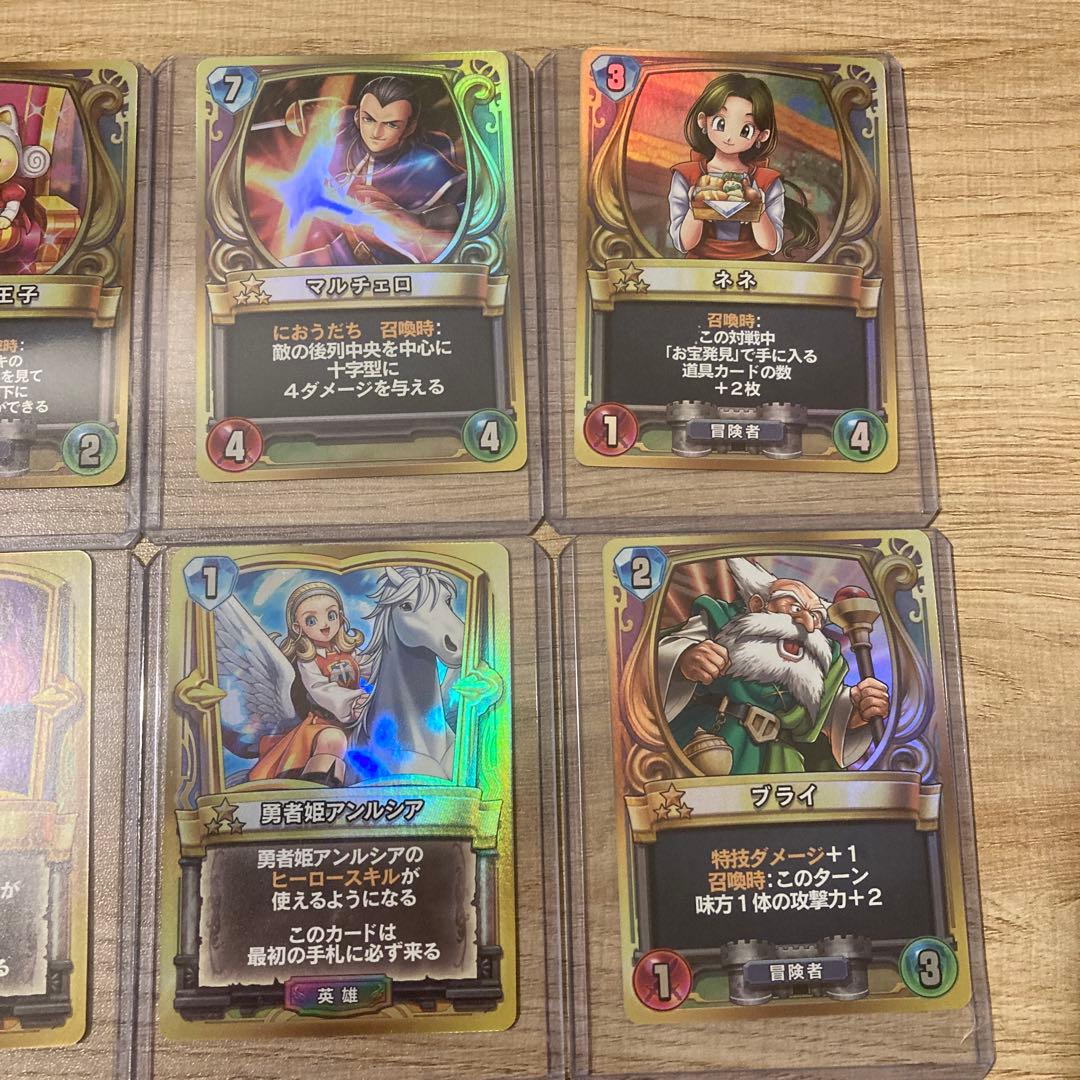 ドラゴンクエストライバルズ　プロモーションカード　光と闇の異聞録コンプセット