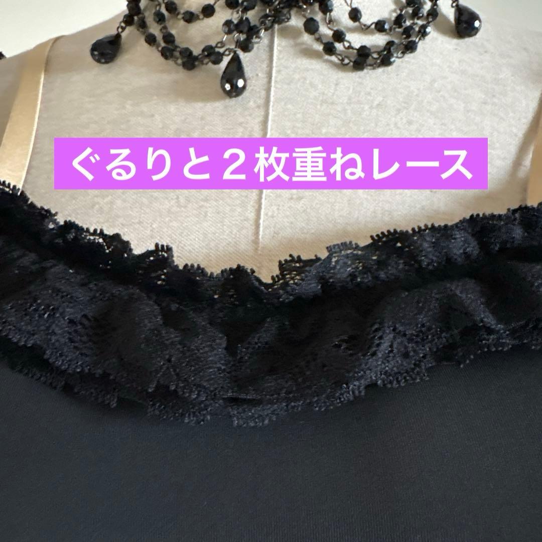 社交ダンス衣装　MIU 黒白グラデーション、袖口、裾にホースヘア