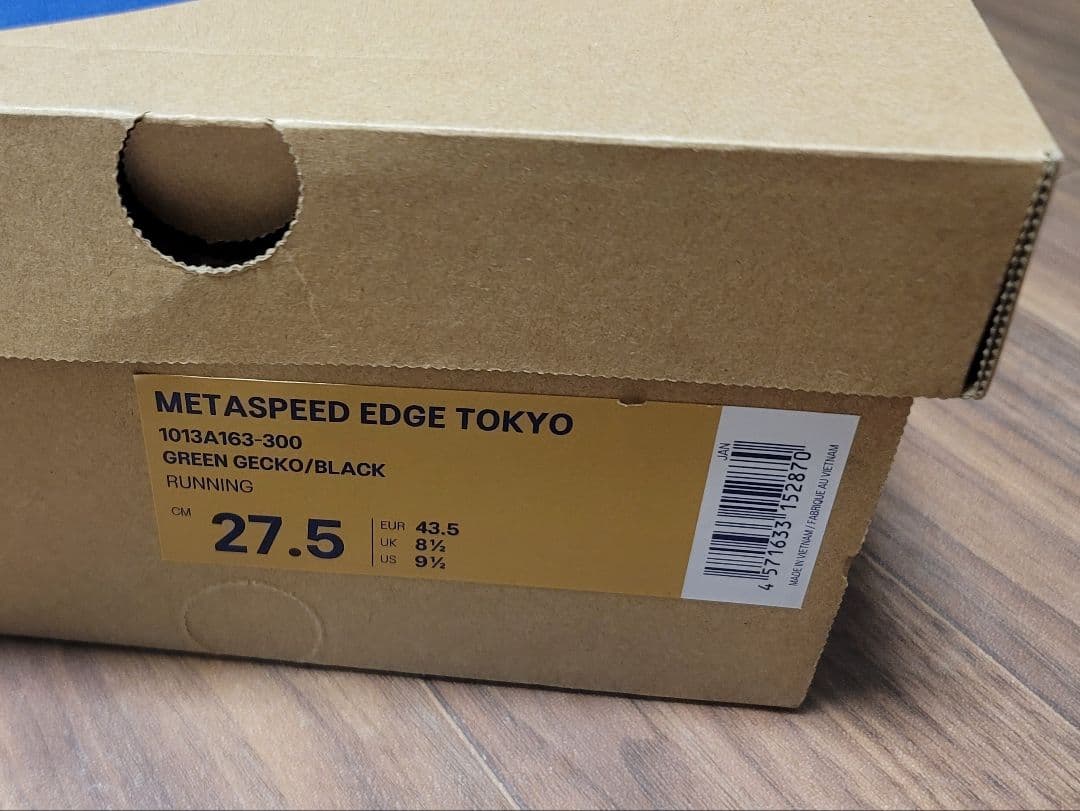 【新品未使用】SPEED EDGE 27.5cm メタスピードエッジ
