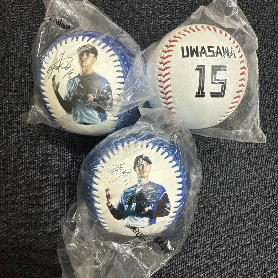 北海道日本ハムファイターズ 大谷翔平 上沢直之 メタリックボール 3個セット