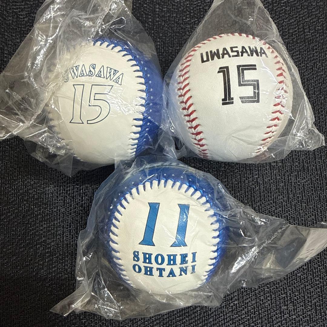 北海道日本ハムファイターズ 大谷翔平 上沢直之 メタリックボール 3個セット