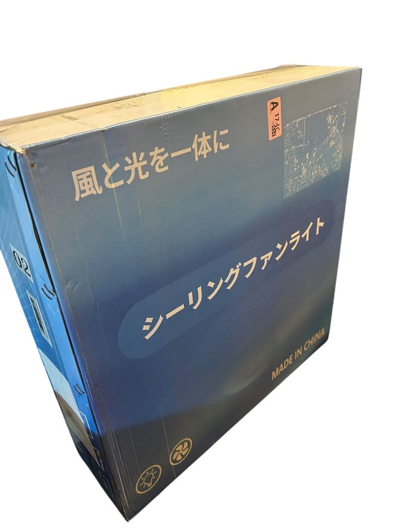 シーリングファンライト 一台二役 リモコン遠隔操作 LED天井ライト 50cm