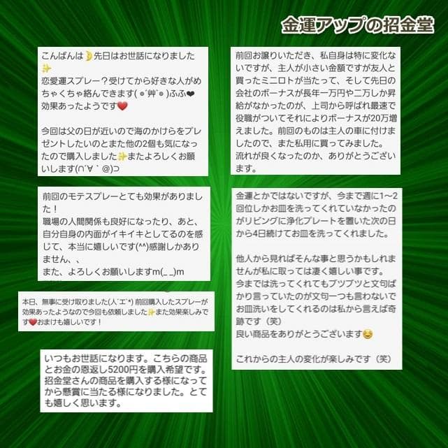 長寿祝い干支置物ひつじ（還暦 古希 喜寿 傘寿 米寿 卒寿 白寿 百寿）358