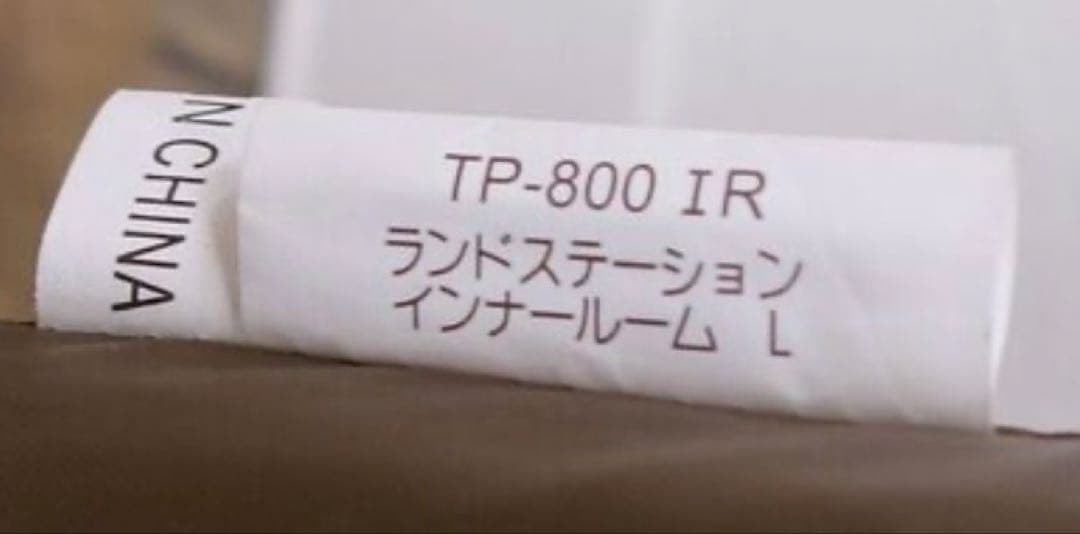 ランドステーション インナールーム L 大型テント用インナー　グランドシート