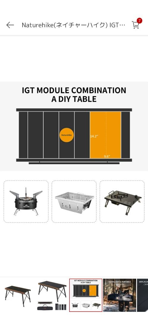 Naturehike IGTテーブル 美品 室内使用 軽量 モジュール式