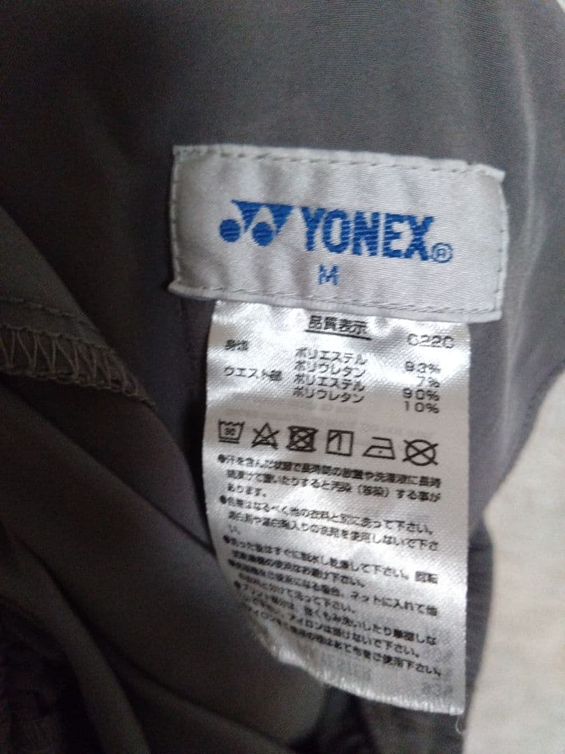 YONEX ヨネックス グレー系 七分袖ハーフパンツ