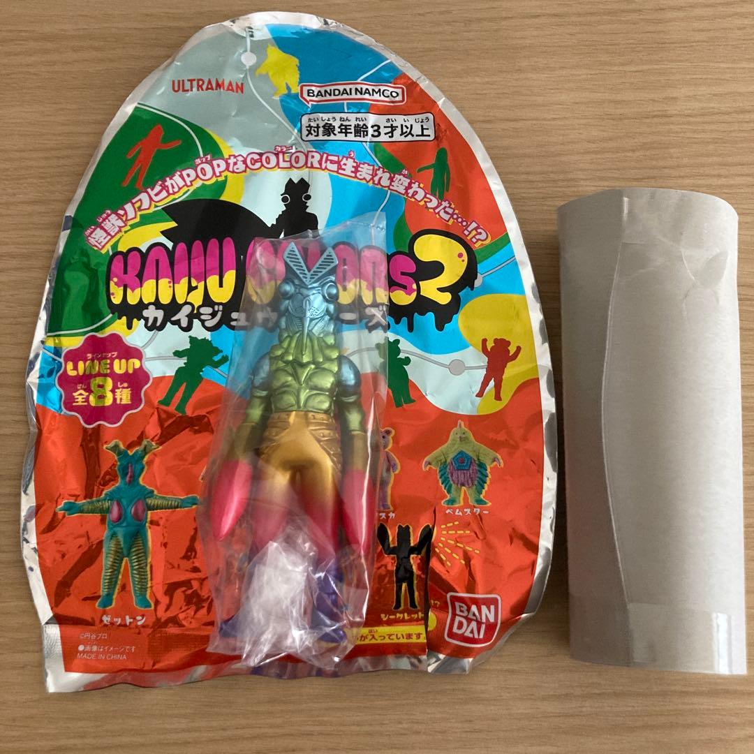 カイジュウカラーズ2 シークレット　バルタン星人　ウルトラ怪獣シリーズ　ソフビ