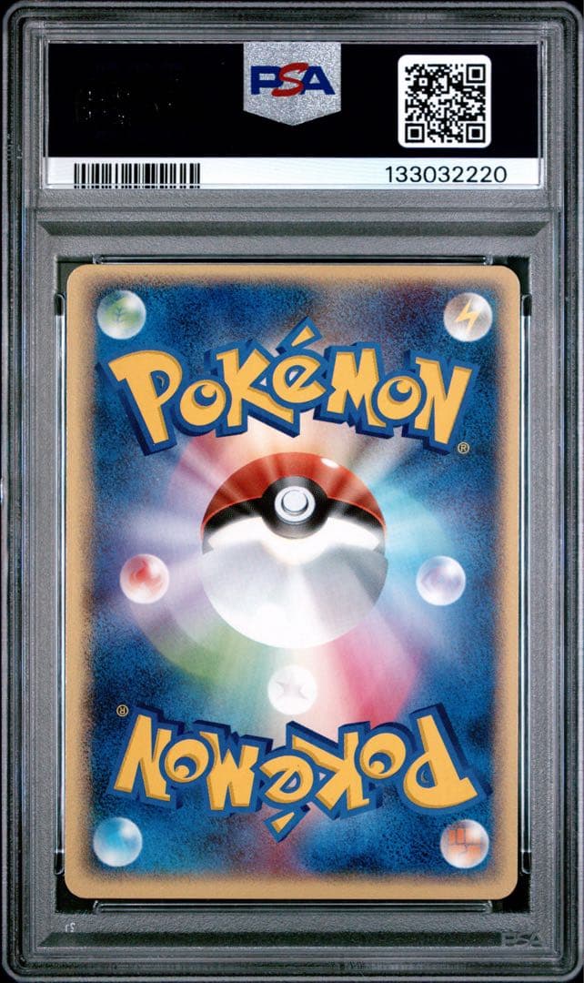 エンテイ ポケパーク プレミアムファイル 001/009 psa9