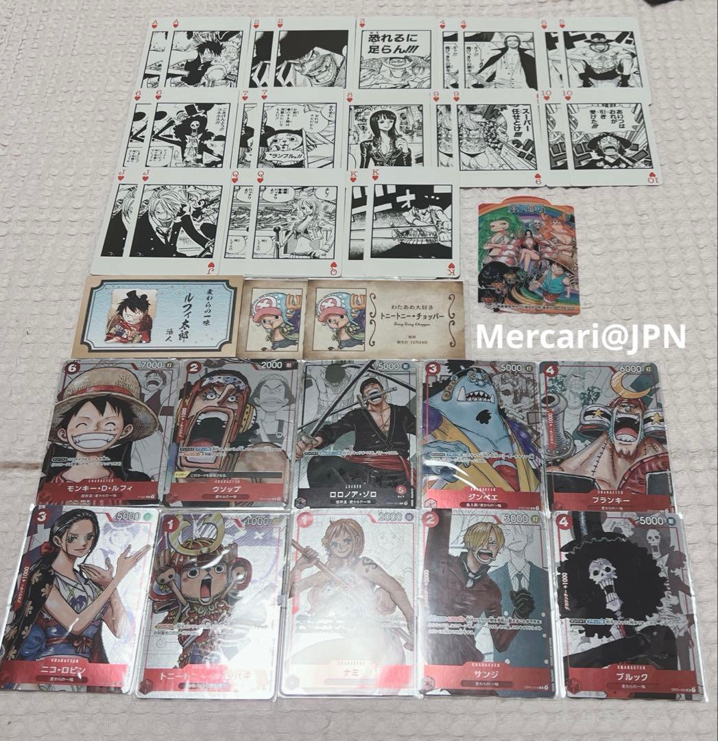 ONE PIECE カード トランプ まとめ売り