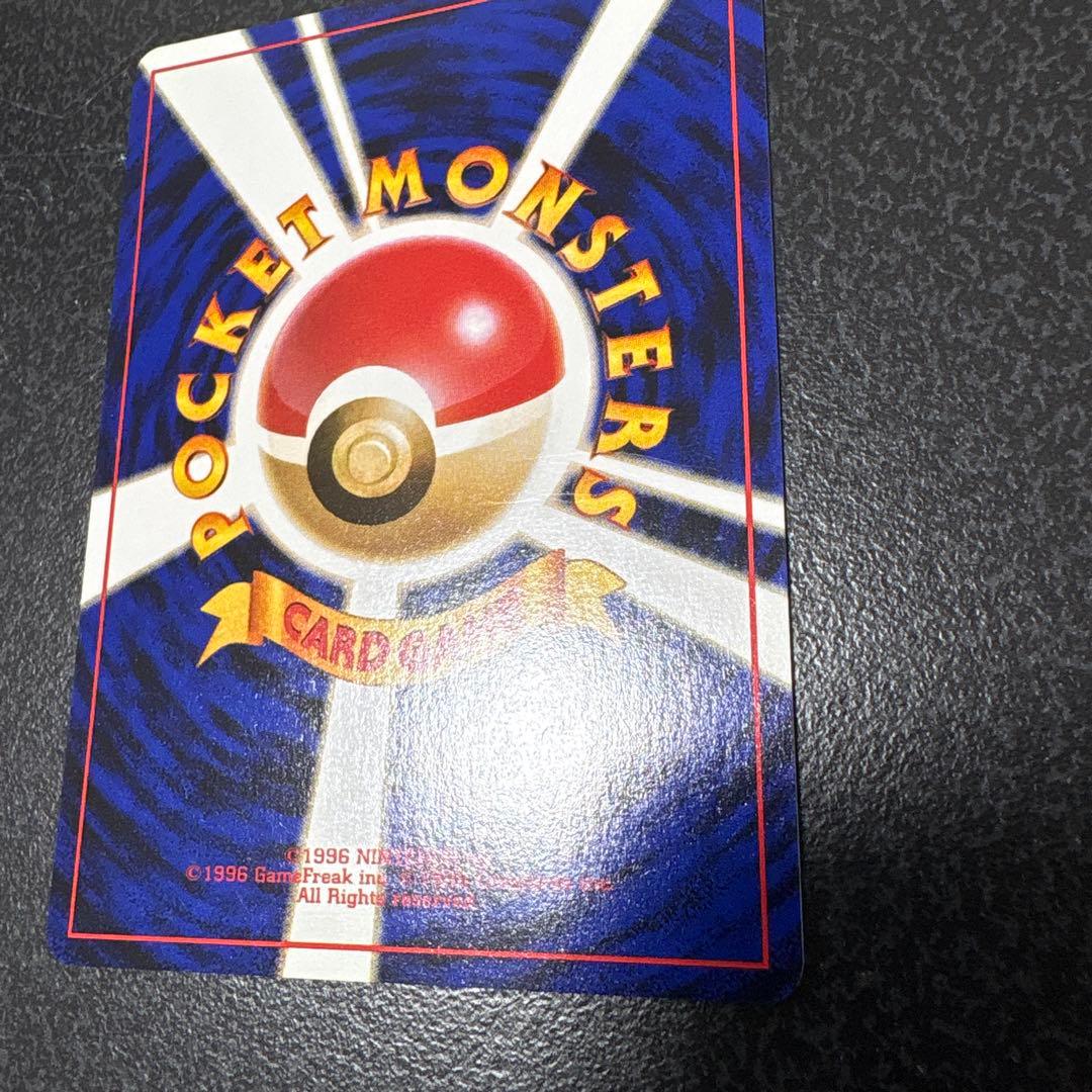 【開封直後美品】ケンタロス ポケモンカード ポケモンジャングル 旧裏面