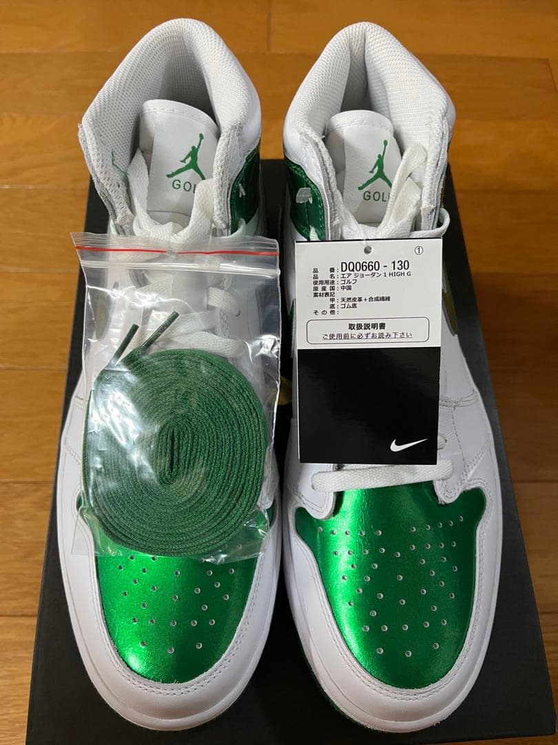 シューズ(男性用) Air Jordan 1 High Golf \"llic Green\"