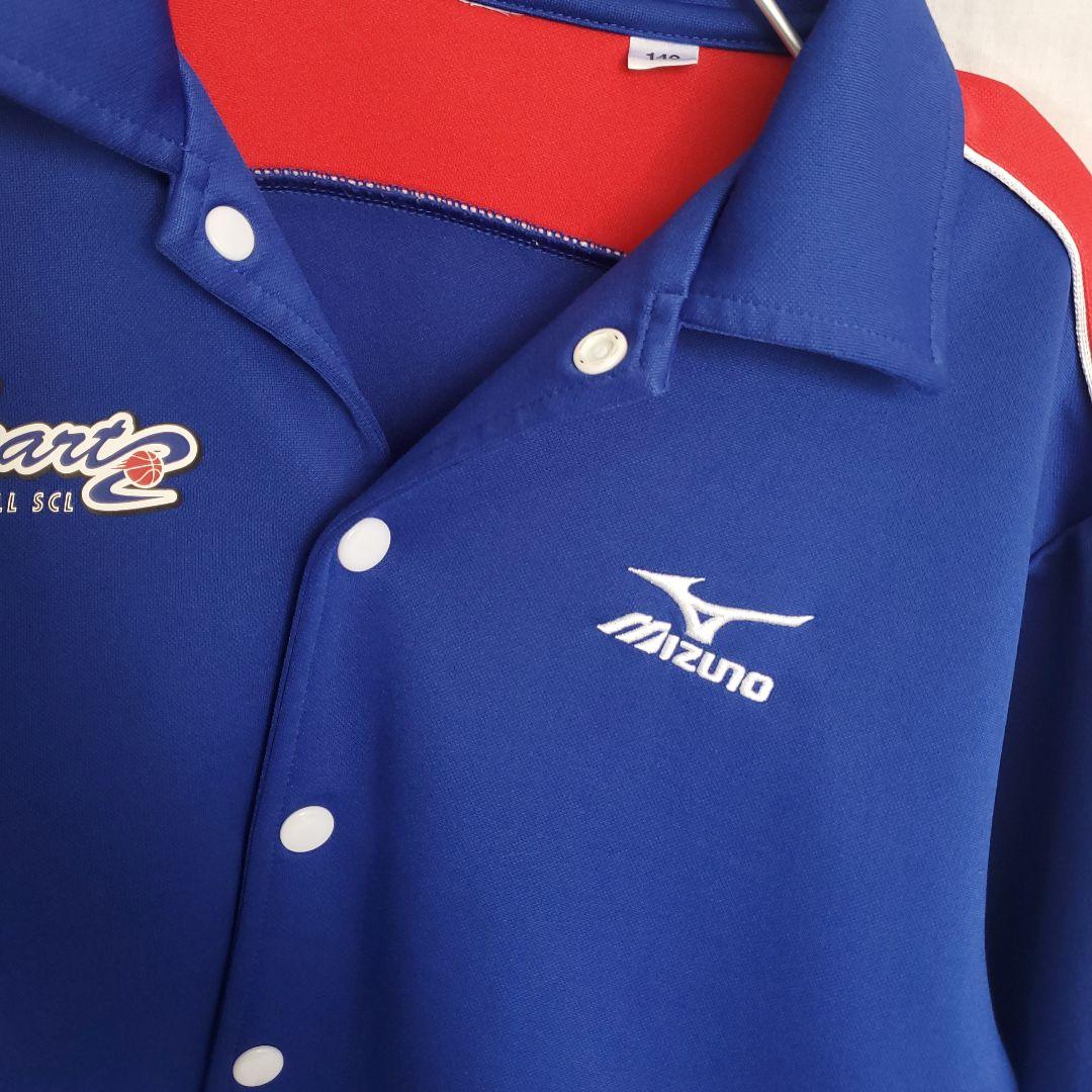 MIZUNO ミズノ ハーツ スクール スナップジャージ トラックジャケット