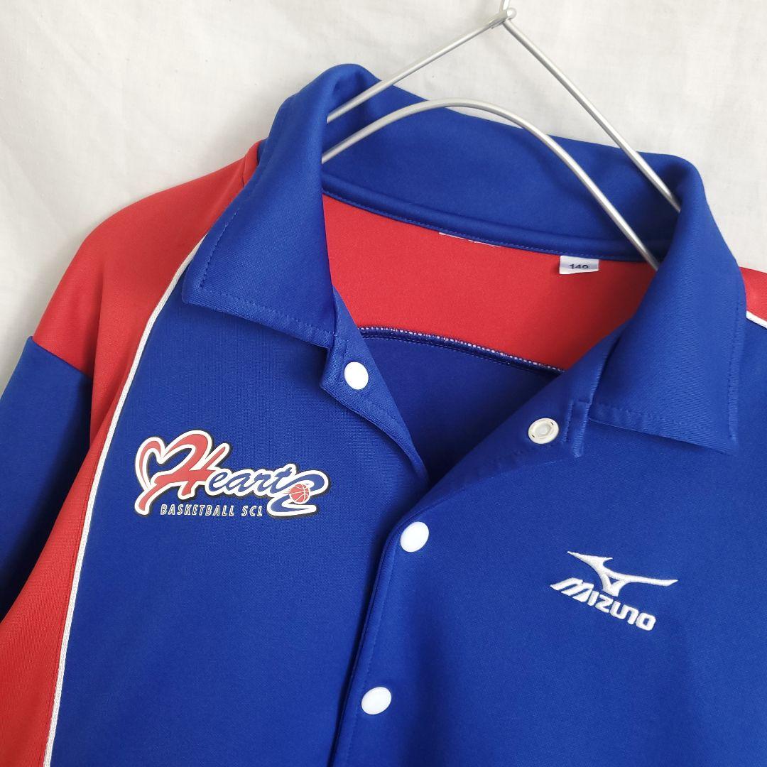 MIZUNO ミズノ ハーツ スクール スナップジャージ トラックジャケット