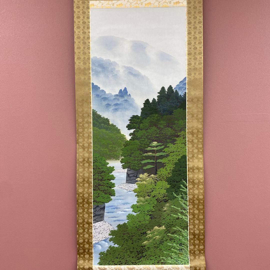 美品 掛け軸 小暮成起作 彩色山水図 共箱 二重箱 青緑山水 美術年鑑掲載