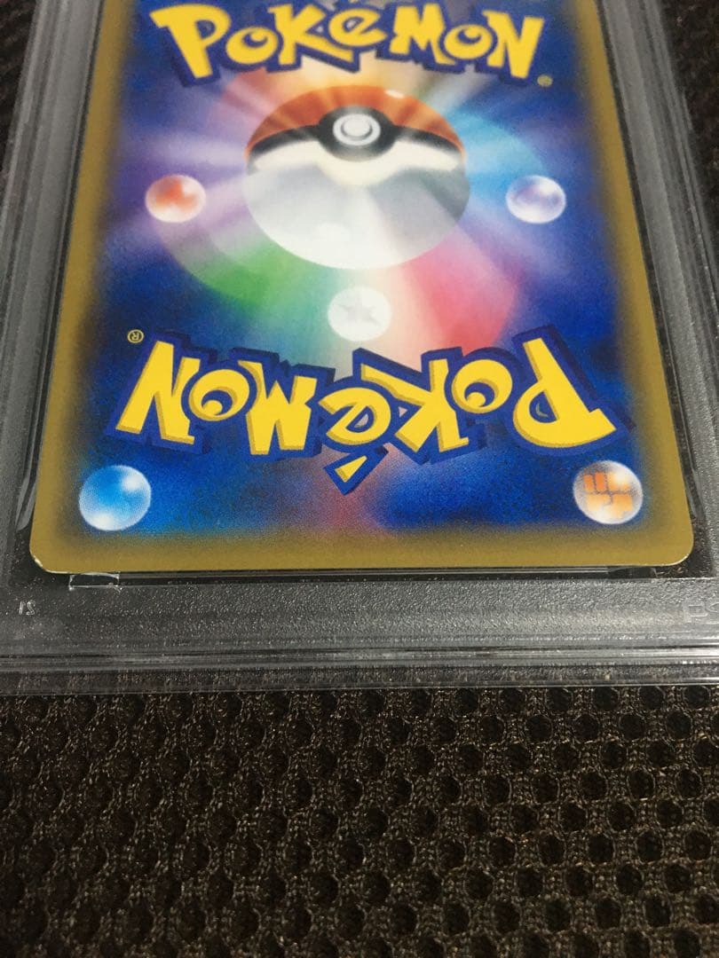 フォローで割引！ ポケモンカード PSA3 かんこうきゃく SM12a SR