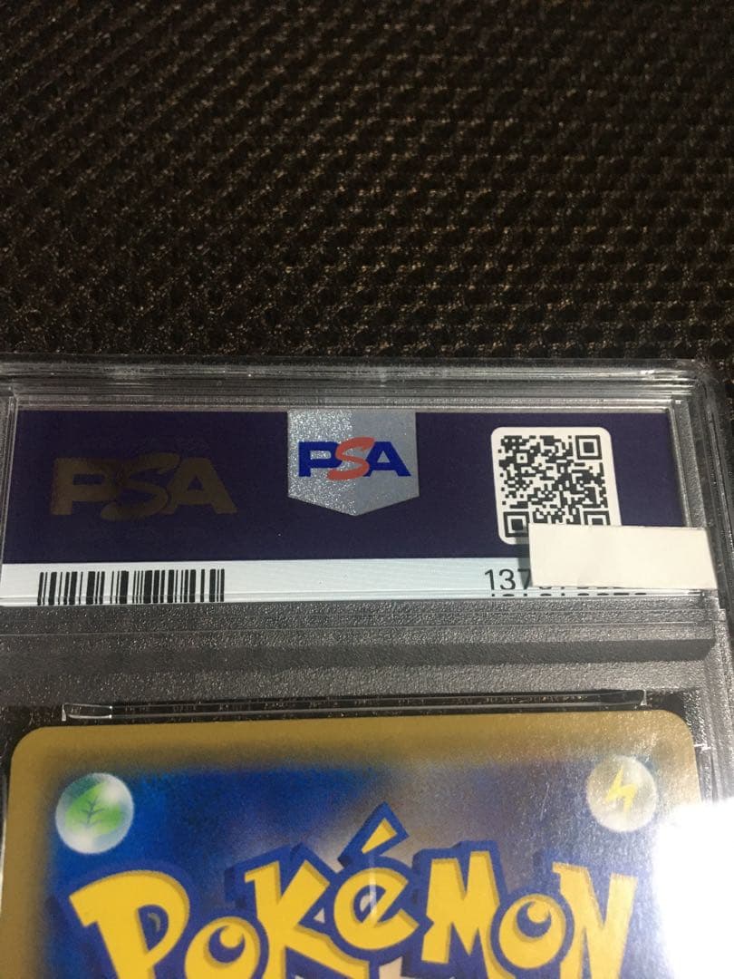 フォローで割引！ ポケモンカード PSA3 かんこうきゃく SM12a SR